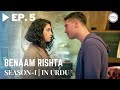 Benaam Rishta - Episode 5 | Turkish Urdu Drama | Urdu Dubbed Original