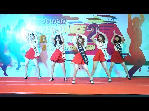 181124 Red Roof cover Red Velvet - Blue Lemonade + Power Up @ The Hub Cover Dance 2018 SS2 (Au)