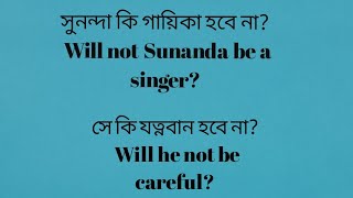 খুব সহজে ইংরেজি শিখুন উচ্চারনের সাথে।Spoken english learning through short dialogue 