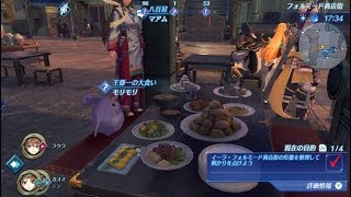 【ゼノブレイド２ 黄金の国イーラ】【part27】自分の体積以上ありませんか？【ゲーム実況】【風神雷神】
