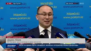 Жастар жылы аяқталуға жақын. Не істелді?