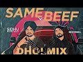 Same Beef Dholmix | Sidhu Moose Wala Ft. Bohemia | Light Bass11 | Latest Punjabi Songs 2019