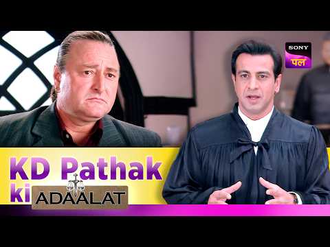 KD ने Judge के सामने Reveal किया एक Shocking Truth | Adaalat | KD Pathak Ki Adaalat