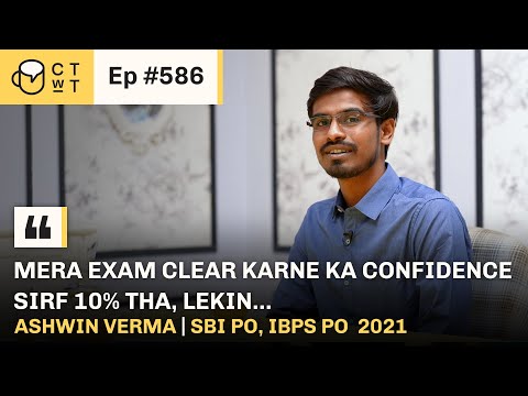 CTwT E586 - SBI PO 2021 Topper Ashwin Verma | IBPS PO | RRB Clerk | SBI Clerk
