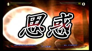 【ゆっくり実況】　ウルトラマンFER　part4　「思惑」