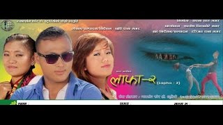 LAAPHA 2 Trailer  Magar Movie 2018