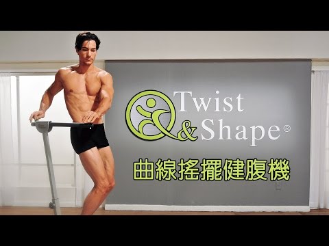 Twist and shape exercise machine - Image 2