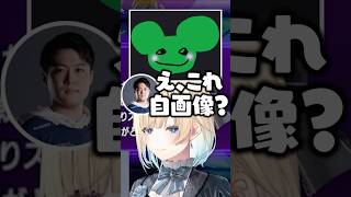 藍沢エマ画伯の絵に衝撃を受ける大谷コーチ【ぶいすぽ/切り抜き】#ぶいすぽ #藍沢エマ