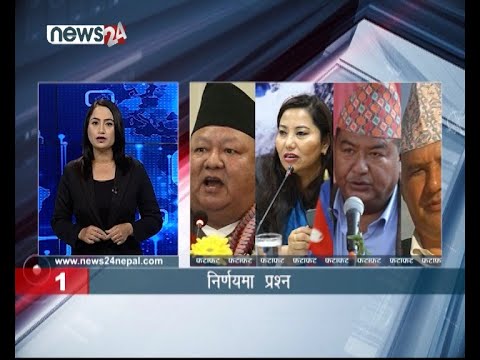 AFTERNOON NEWS FATAFAT - NEWS24 TV