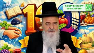 האם נשים חייבות ב-100 ברכות ביום? הלכה יומית מפי הגאון הרב אהרן בוטבול - ב' טבת התשפ"ו (הרב אהרון בוטבול) - התמונה מוצגת ישירות מתוך אתר האינטרנט יוטיוב. זכויות היוצרים בתמונה שייכות ליוצרה. קישור קרדיט למקור התוכן נמצא בתוך דף הסרטון