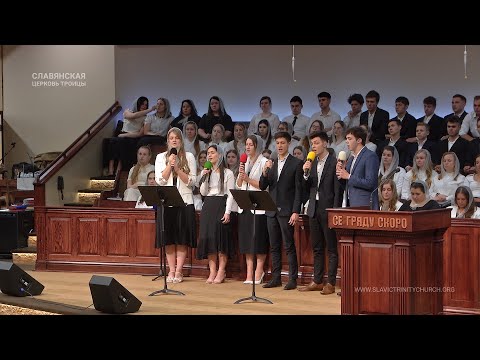 "На земле живём мы чтобы верить" - Группoвое пение