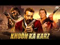 Khoon Ka Karz Full Movie Vinod Khanna Sanjay Dutt Rajinikanth Dimple Kapadia ख़ून का क