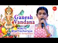 Ganesh Vandana | Ankita Bhattacharya | Ekadantaya Vakratundaya Gauri Tanaya Dhimi