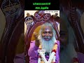 பரிணாமவளர்ச்சி அடைந்துவிடு Sivayogi Yogakudil Evol