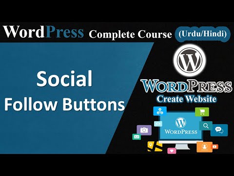 WordPress Course Introduction