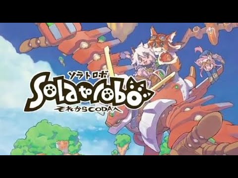 Shinta Reviews: Solatorobo