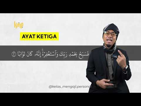 Tahsin Surah An-Nasr