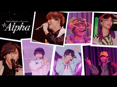 なにわ男子 - ユニット曲ダイジェスト [なにわ男子 LIVE TOUR 2024 '+Alpha']