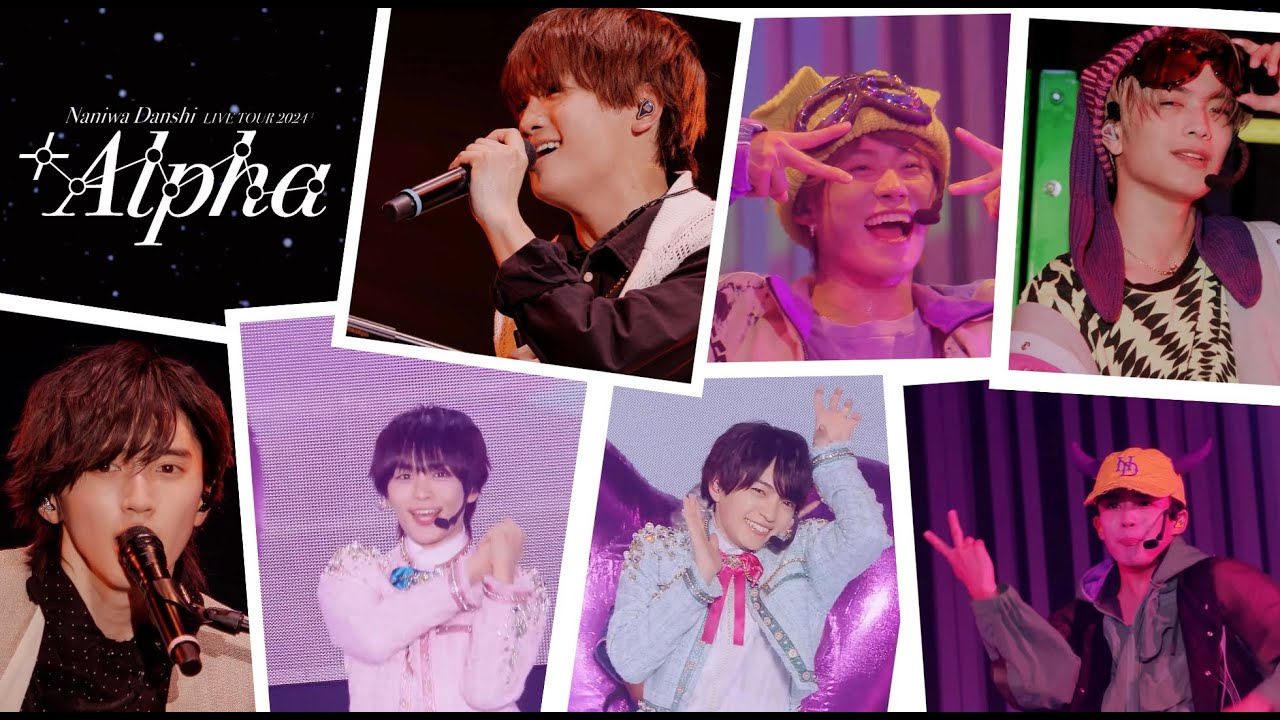 なにわ男子 - ユニット曲ダイジェスト [なにわ男子 LIVE TOUR 2024 '+Alpha']