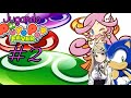 Jugando Puyo Pop Fever 2