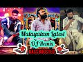 Latest Malayalam Songs DJ Remix Bass Boosted Remix മലയാളം റീമിക്സ്
