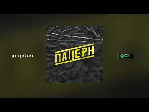 13. cvpellv x j'suis roman - обрез