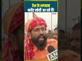 देश के भगवान नरेंद्र मोदी आ रहे हैं Nitishku