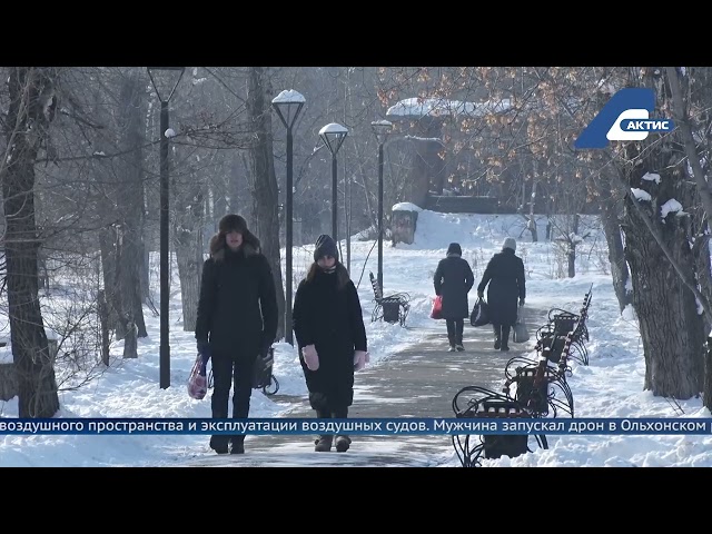 Иркутянина привлекли к ответственности за запуск дрона