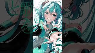 - 【#ボカロ】ミクの日だから曲を作ってみました #ミクの日 #オリジナル曲