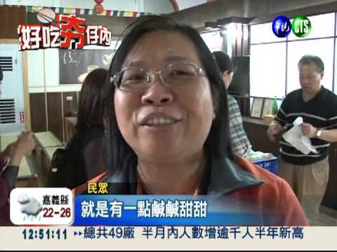 酒粕饅頭超香Ｑ 限量400顆秒殺