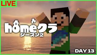 【homeクラ】釣り機の放置結果と超進捗やん【マイクラ】