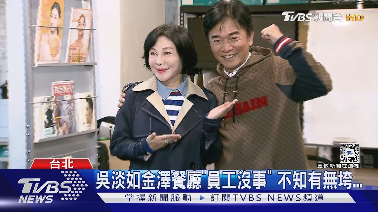 石川強震!吳淡如「金澤燒肉店」傳災情 鬆口Joeman涉毒後近況