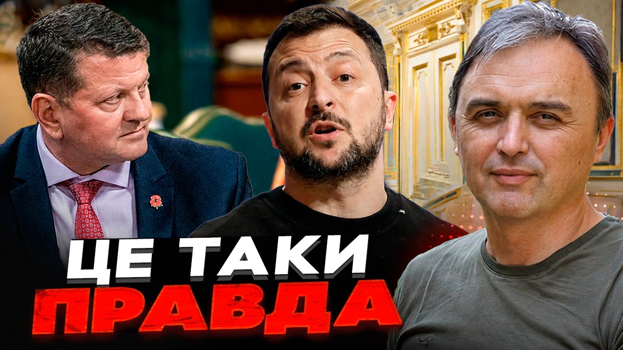 💥ЗАЛУЖНИЙ розповів найголовнішу ТАЄМНИЦЮ ЗЕЛЕНСЬКОГО! Лапін: інтерв'ю ГЕНЕ
