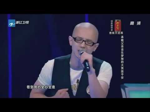 Voice of China (Ping An 平安)