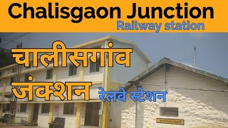 preview picture of video 'Chalisgaon junction railway station platform view (CSN) | चालीसगांव जंक्शन रेलवे स्टेशन'