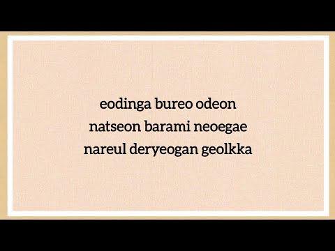 Kim Youngwoo - By Chance, By Fate [Ost Bon Appetit, Your Majesty]