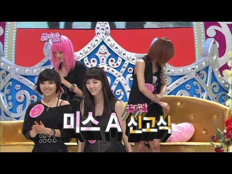 【TVPP】Miss A - Power Dance Hazing, 미쓰에이 - 파워 댄스 신고식 @ Flowers