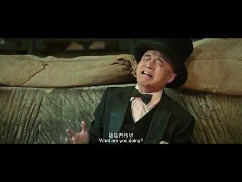 【FILM】SHOCKING KUNGFU OF HUO'S 霍家拳之威震山河
