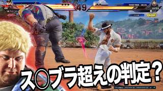 ボブ対策を練るためにボブ狙いマッチ！！なんかこいつ当たり判定が・・・
