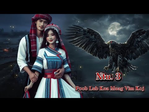 Poob Lub Kua Muag Vim Koj Ntu. 3 _ Qub Dab neeg 18/11/2025