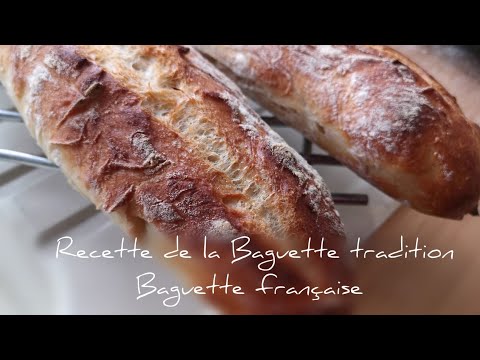 Recette de la tradition - la baguette comme à la boulangerie