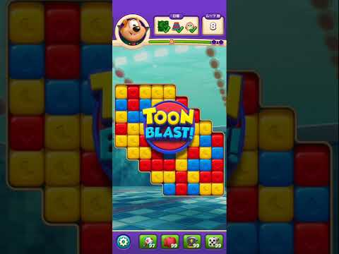 Toonblast Level 7960−7964