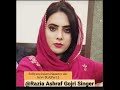 Razia Ashraf Part 2 Baba Nazam u din larvi subscribe my YouTube channel