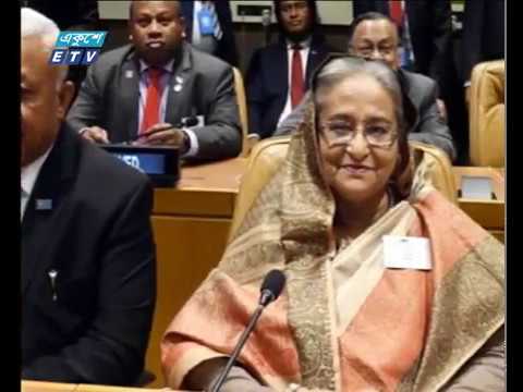 রাত ১১টার সংবাদ || ২৭ সেপ্টেম্বর ২০১৮