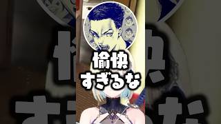 八雲べにの愉快すぎるエピソードを話す藍沢エマwww【ぶいすぽ/切り抜き/ボドカ/ハセシン】