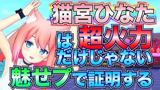 猫猫猫猫猫猫猫猫猫【＃コンパス】