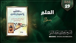 ILMU ( Part 2 | Bab 29 ) رسالة الأمين فى الوصول لرب العالمين