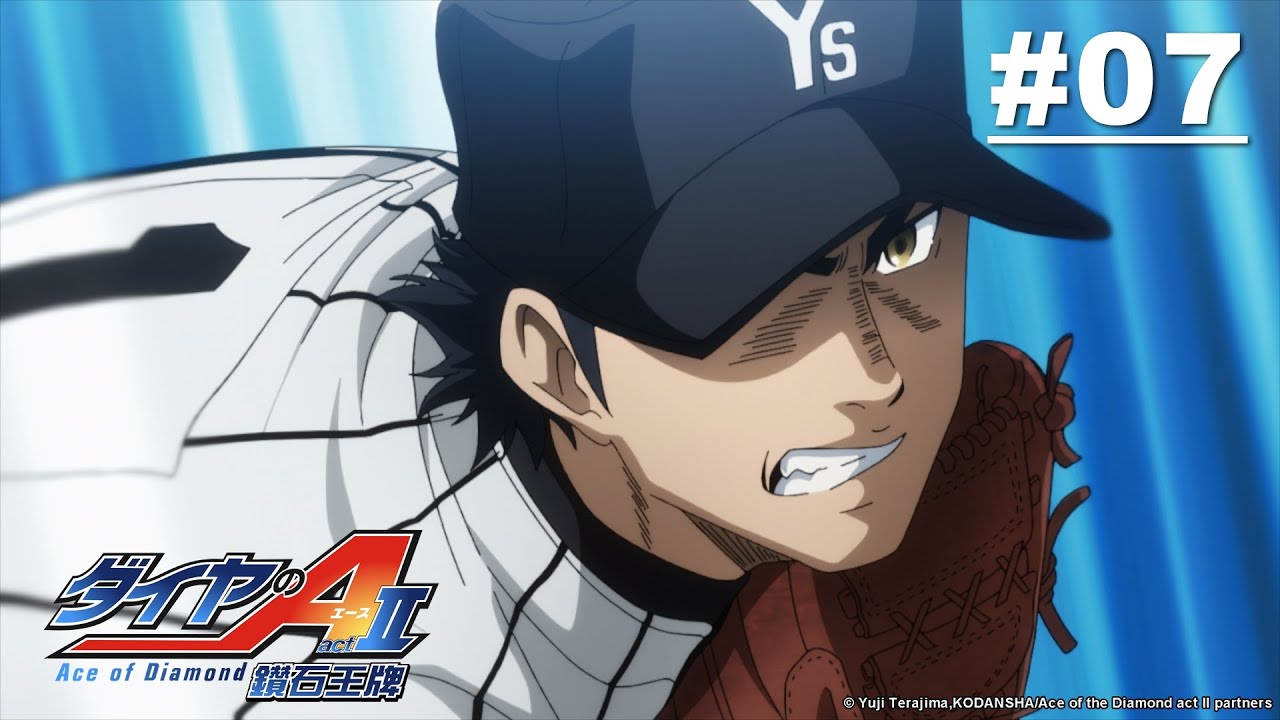 Ace of Diamond Act II - Episode 07 [English Sub]