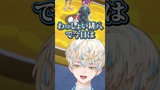 わっしょい緋八【切り抜き/緋八マナ/夜見れな/加賀美ハヤト/周央サンゴ/にじさんじ】