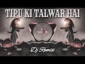 Tipu Ki Talwar Hai Dj Remix Muharram Special Remix Muharram Dj Qawwali Ya Hussain Ya Hussain